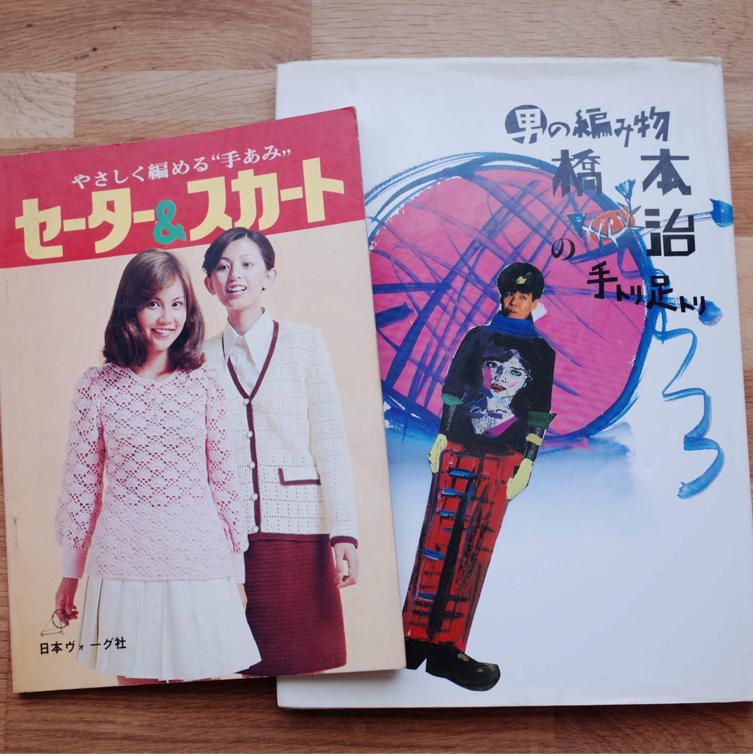 セーターが好き|いえにいたい!#5