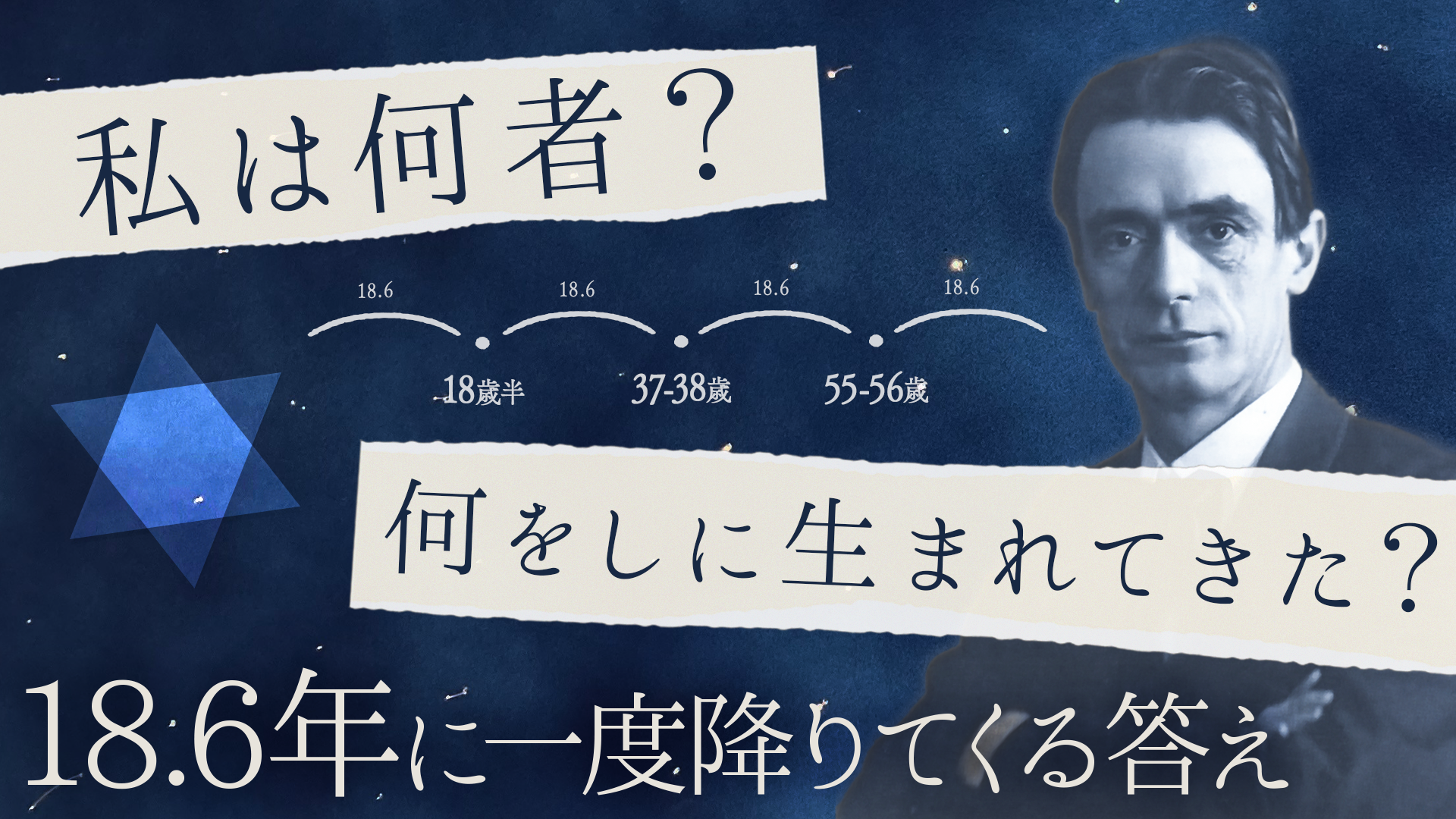 ビデオエッセイ『ムーンノード』を公開しました